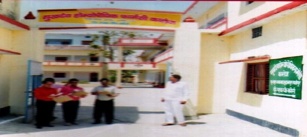 SUKHDEV HOMEOPATHIC PHARMACY COLLEGE SUKHDEV HOMEOPATHIC PHARMACY COLLEGE